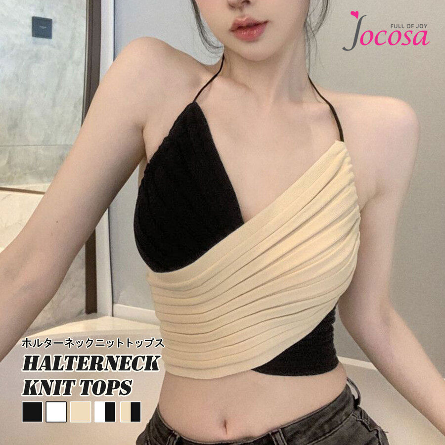トップス ノースリーブ ニット ホルターネック  ショート丈 伸縮 韓国ファッション レディース フリーサイズ JOCOSA 7262