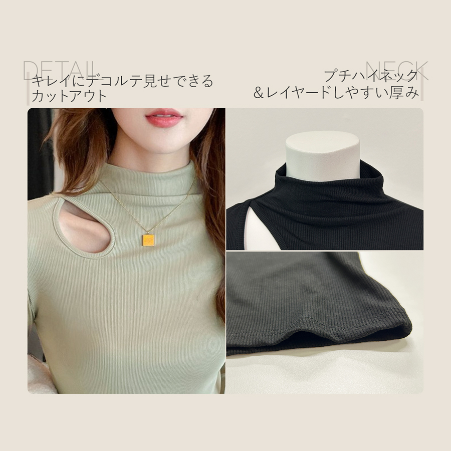 レディース トップス リブニット カットアウト デコルテ リブ編み