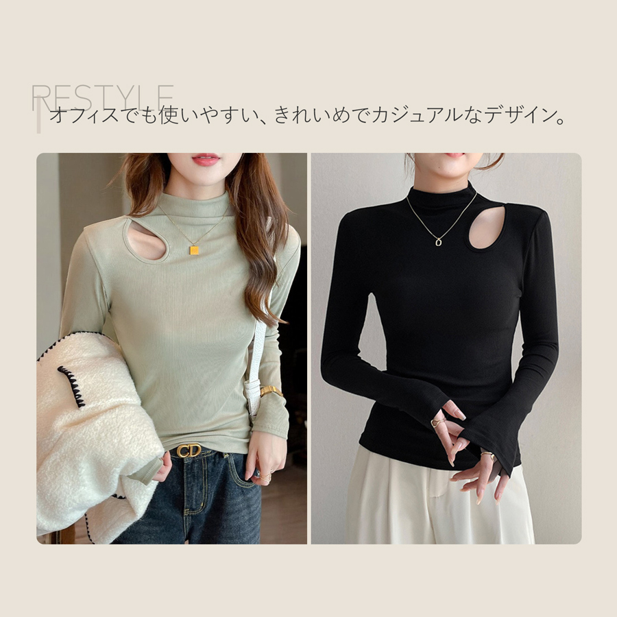 レディース トップス リブニット カットアウト デコルテ リブ編み