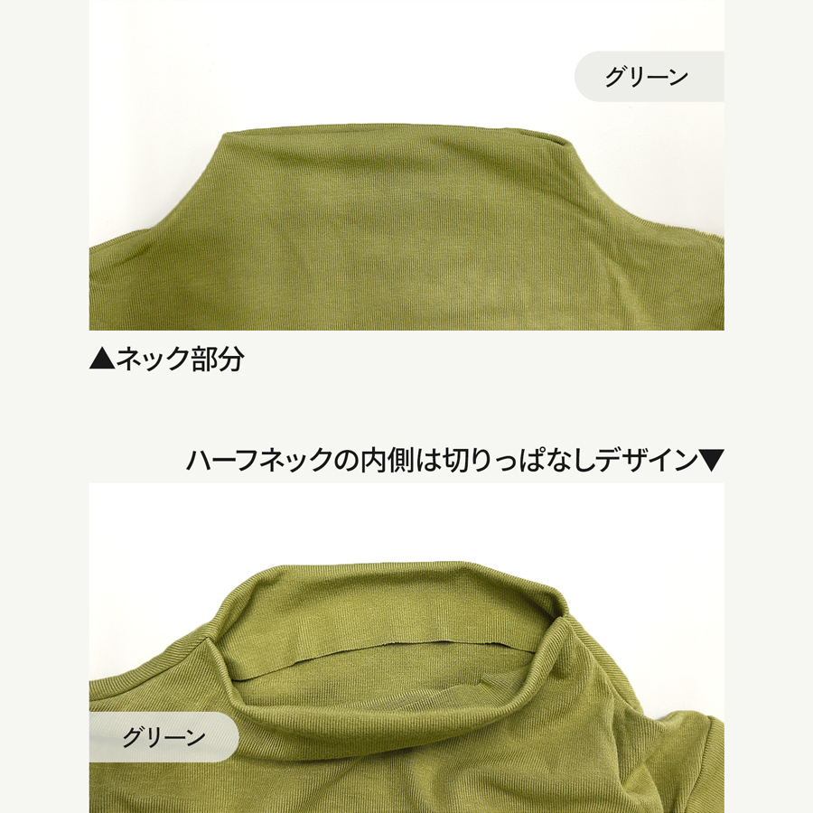 トップス レディース ミディ丈 ハイネック プチハイネック ボトル