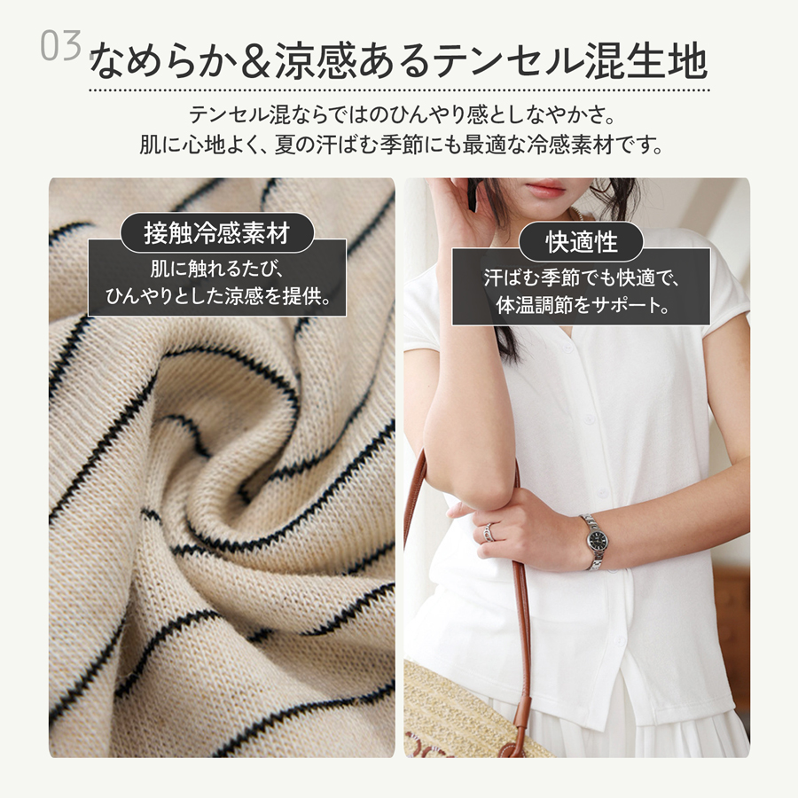 トップス サマーニット レディース 天然 フレンチスリーブ コットン