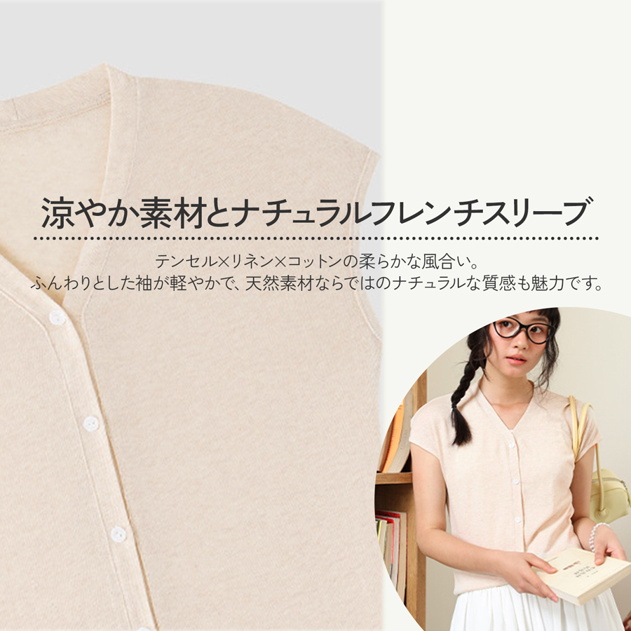 トップス サマーニット レディース 天然 フレンチスリーブ コットン