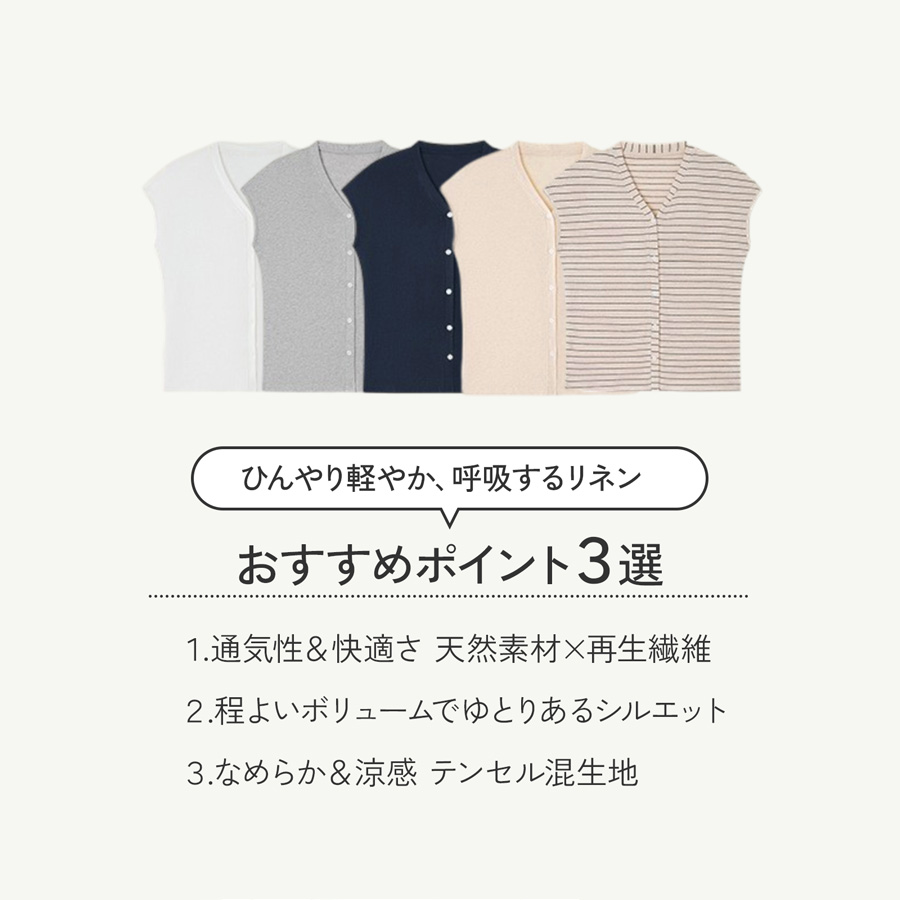 トップス サマーニット レディース 天然 フレンチスリーブ コットン