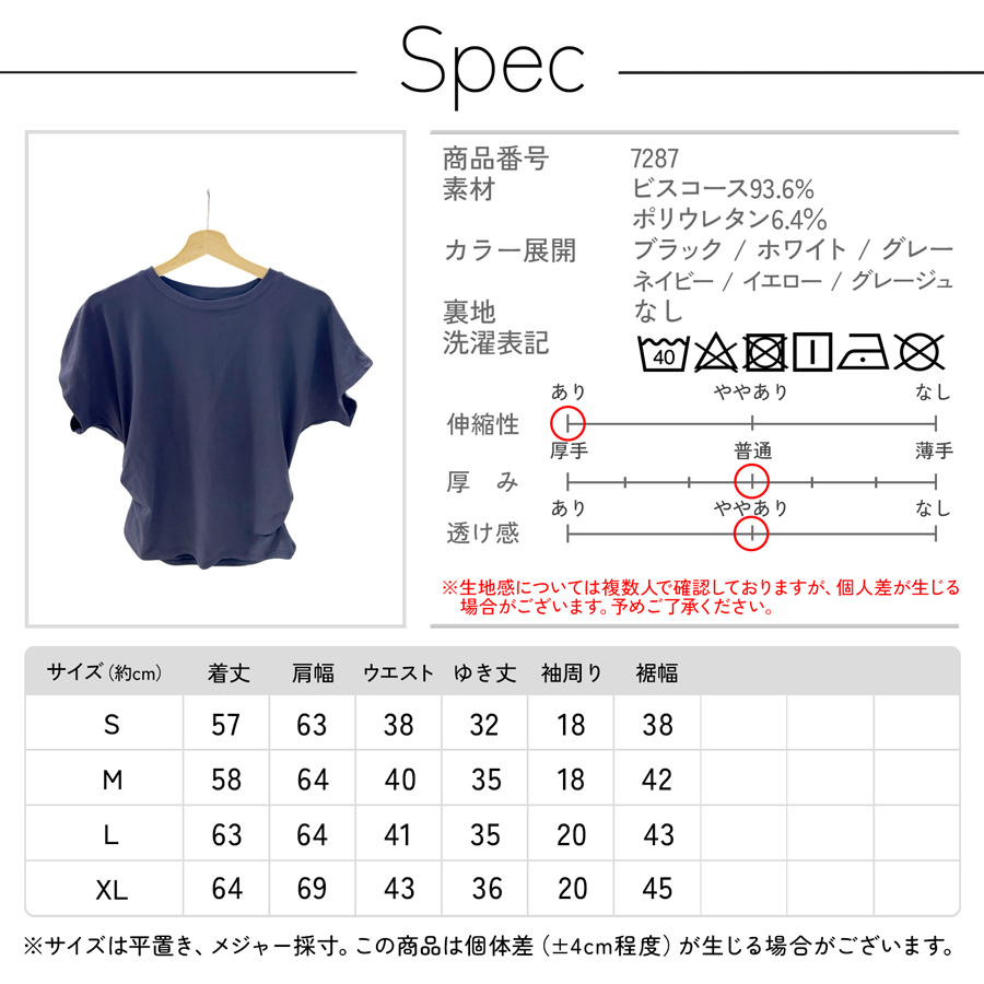 Tシャツ トップス レディース 半袖 ドルマンスリーブ ラウンドネック