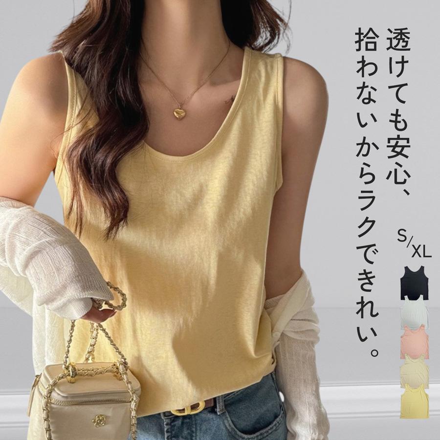 タンクトップ レディース トップス ゆったり 楽ちん 骨感隠し 骨ナチュラル レイヤード 薄手 涼感 リラックス JOCOSA