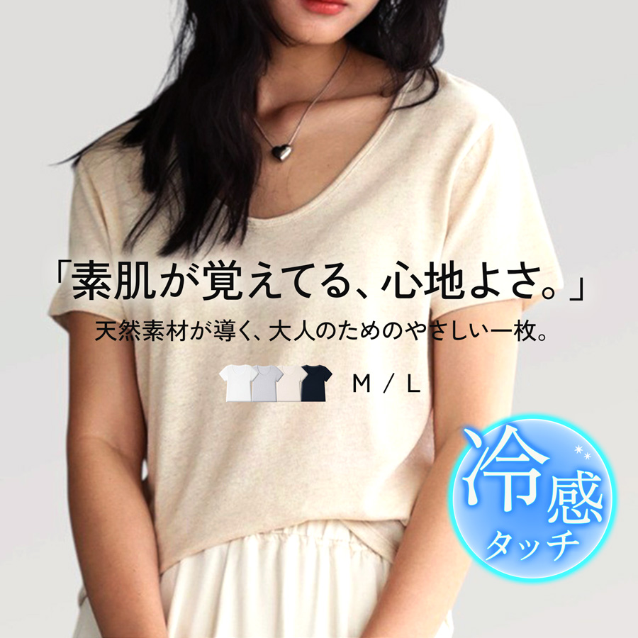 【新品タグ付】23区★ゆったり♪リネンのトップス サイズ32 白系 シアーな麻100♪薄手 z18247 楽天市場】シアー トップス（素材（生地・毛糸）麻・リネン）の通販