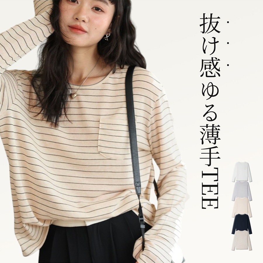 リネン カットソー 薄手 トップス ロンT レディース ゆったり 長袖 綿 麻 天然素材 ゆる おしゃれ JOCOSA 7291