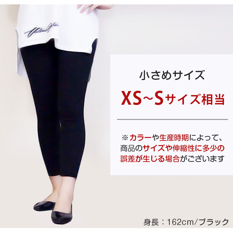 裏起毛 リブ編み 厚手 レギンス 九分丈 スパッツ パンツ 無地