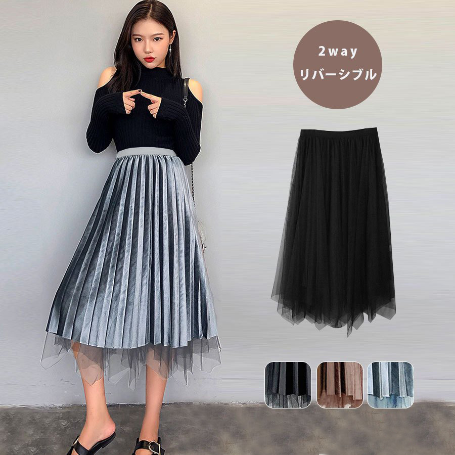 コムコム　レディース　ベロアスカート　フリルスカート　Mサイズ コムコム レディース ベロアスカート フリルスカート Mサイズ