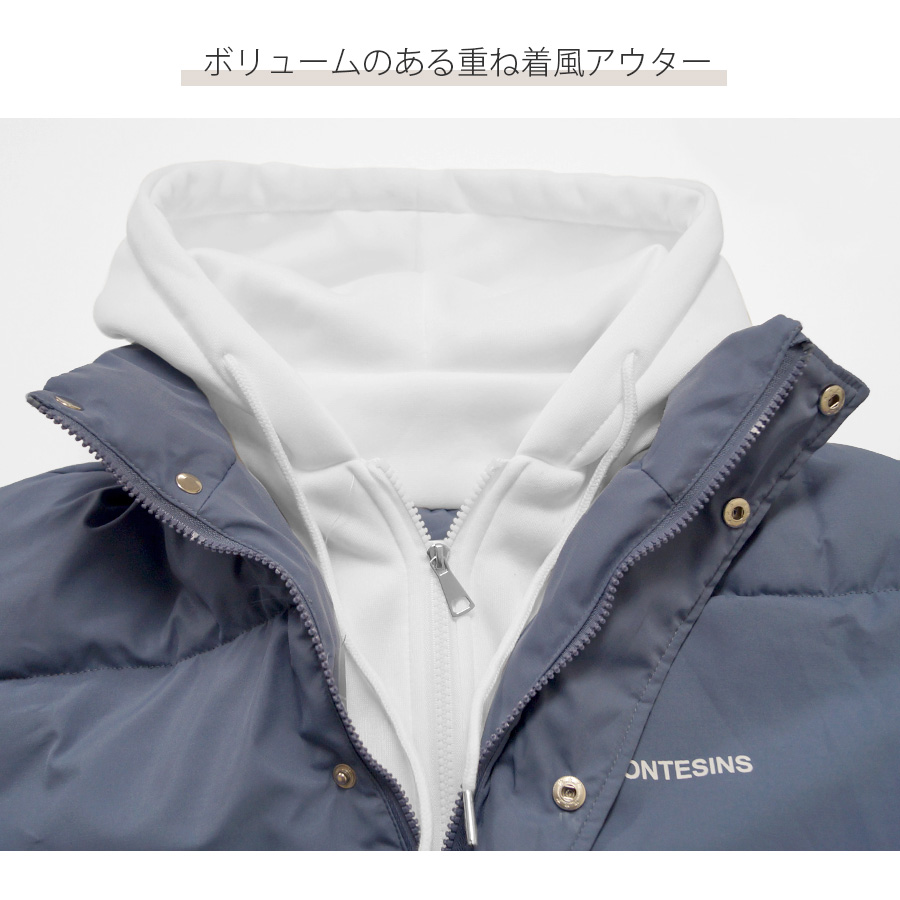 重ね着風 ダウン ジャケット フード アウター 長袖 ポケット