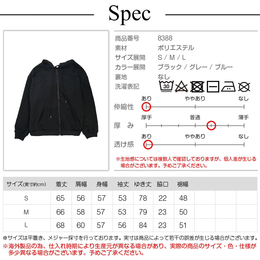 パーカー オーバーサイズ 裏起毛 フード トップス 長袖 大きいサイズ 