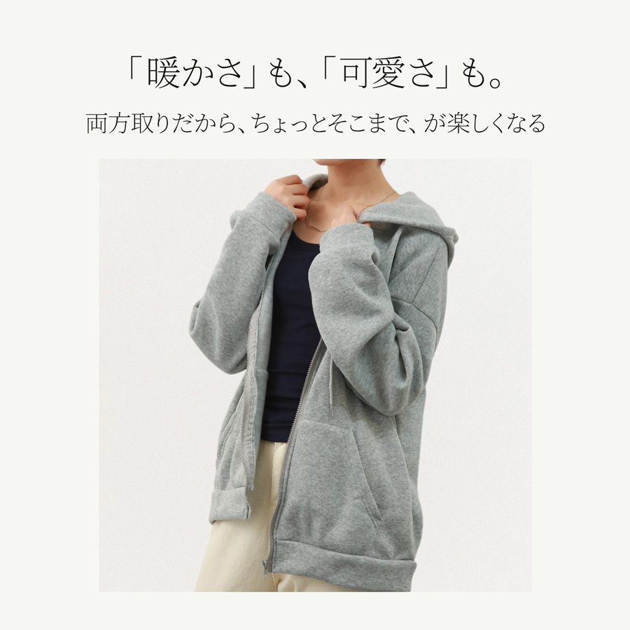 パーカー オーバーサイズ 裏起毛 フード トップス 長袖 大きい
