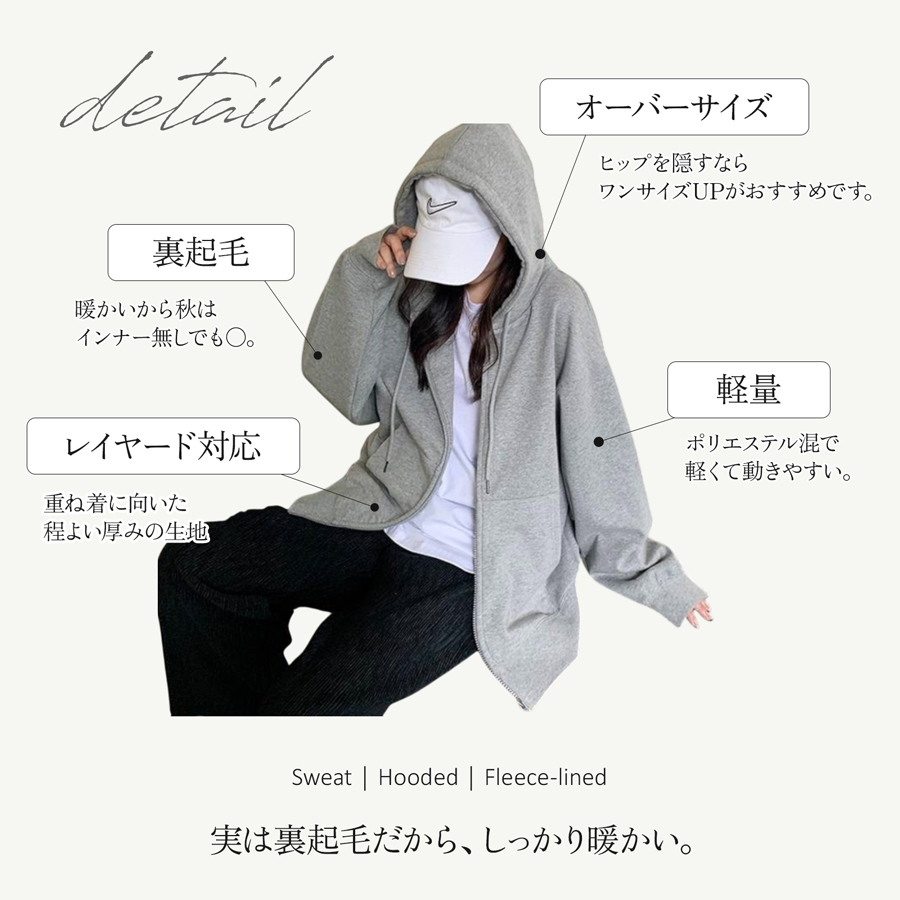パーカー オーバーサイズ 裏起毛 フード トップス 長袖 大きい