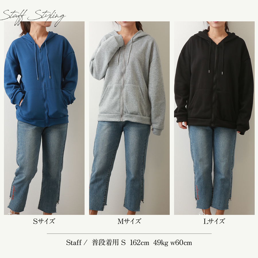 パーカー オーバーサイズ 裏起毛 フード トップス 長袖 大きい