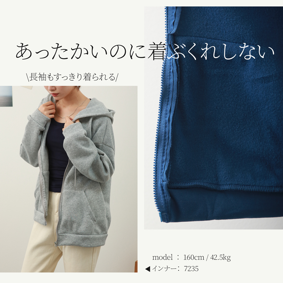 パーカー オーバーサイズ 裏起毛 フード トップス 長袖 大きい