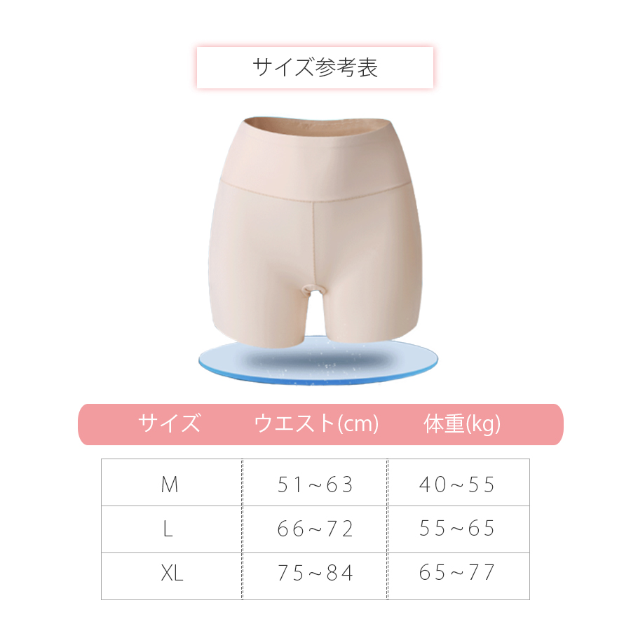 ペチコート パンツ 3分丈 レディース シームレス ハイウエスト 無縫製