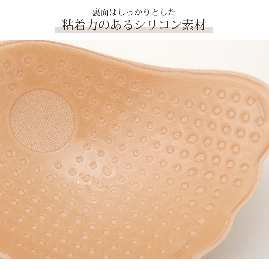ヌーブラ シリコンブラ メッシュ 美胸 盛れる...の詳細画像4