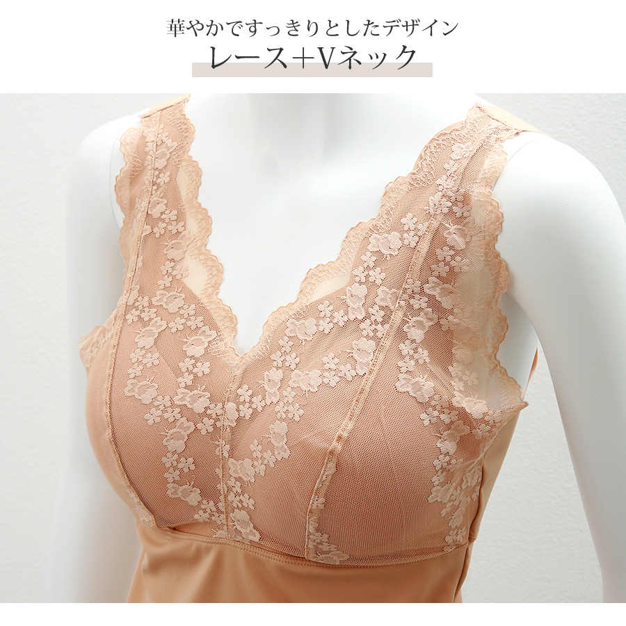 インナー タンクトップ カップ付きインナー パッド付き レース Vネック