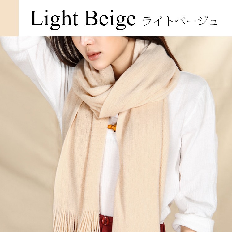 ストール 大判ストール 無地 厚手 カラーバリエーション豊富 12色