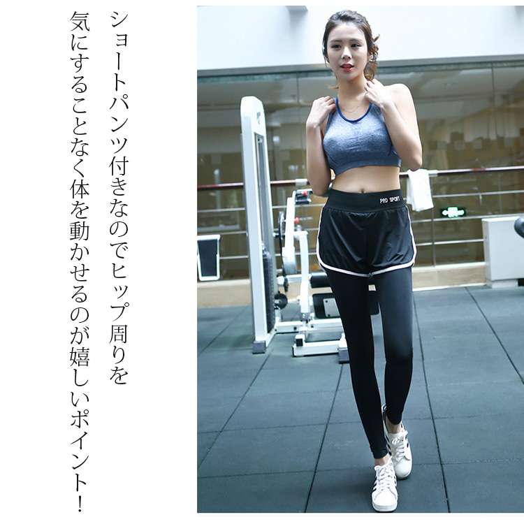 【海外 正規品】 スポーツウェア レディース 一体型レギンス スパッツ パンツ ヨガ・ピラティス