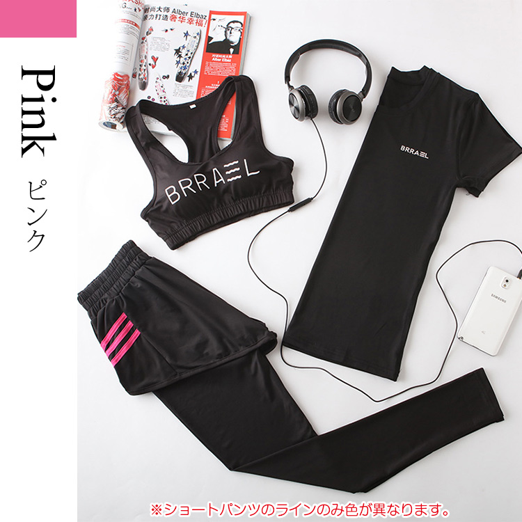 YOSA ヨサ テラウェア TERA WEAR オープンネック&ジップスパッツ