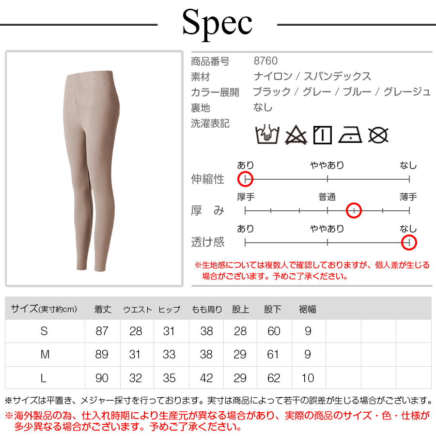 スポーツウェア レギンス ハイウエスト 引き締め 美脚 春 夏 秋 冬 レディース 韓国ファッション ブラック グレー ブルー グレージュS M L JOCOSA 8760｜jocosa｜18