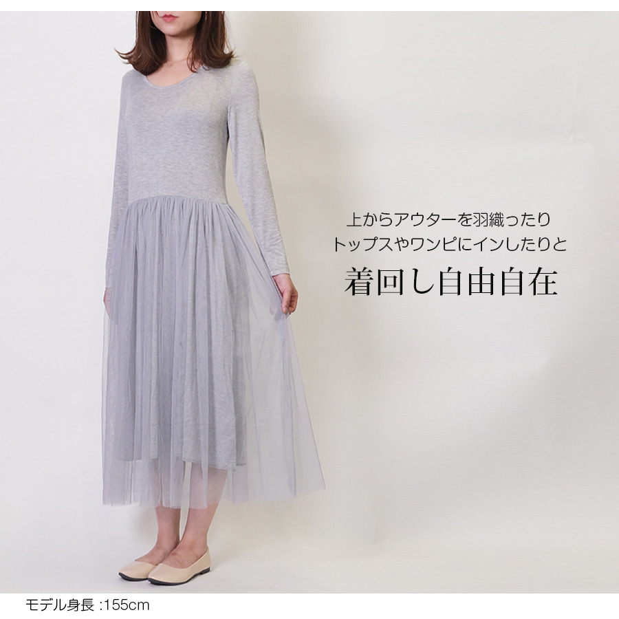 チャコット 切り替えワンピース M チュール