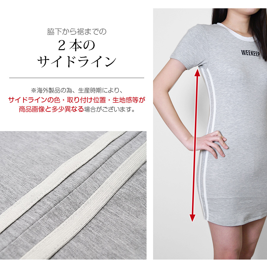 サイドラインワンポイントロゴミニワンピース レディース 春夏