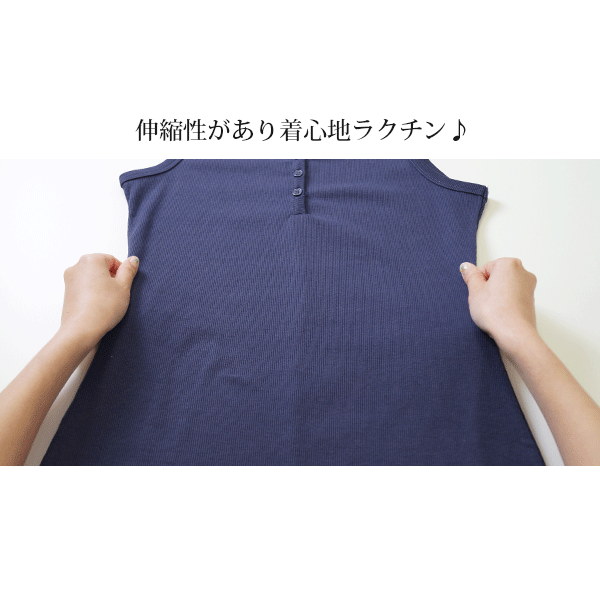 前ボタンVネックリブノースリーブワンピース レディース 春夏