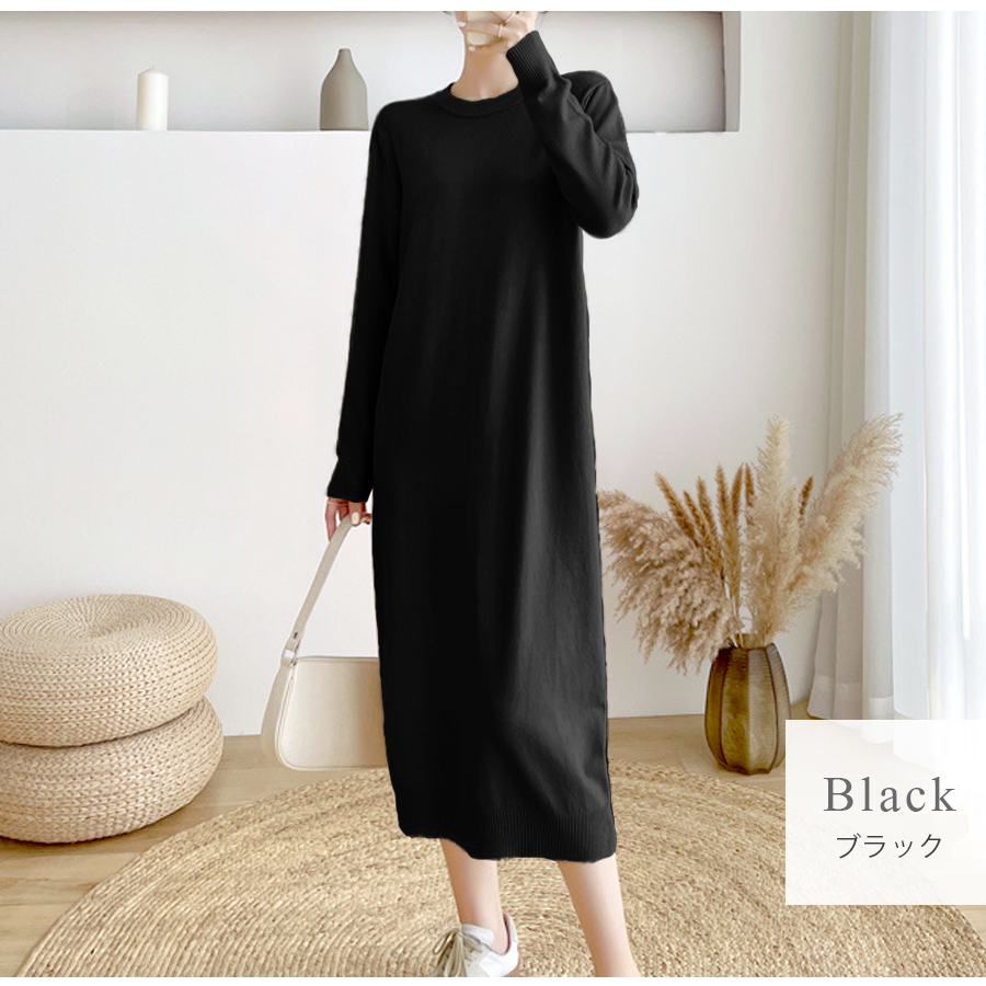 ワンピース ニット クルーネック ロング丈 長袖 スリム Iライン JOCOSA