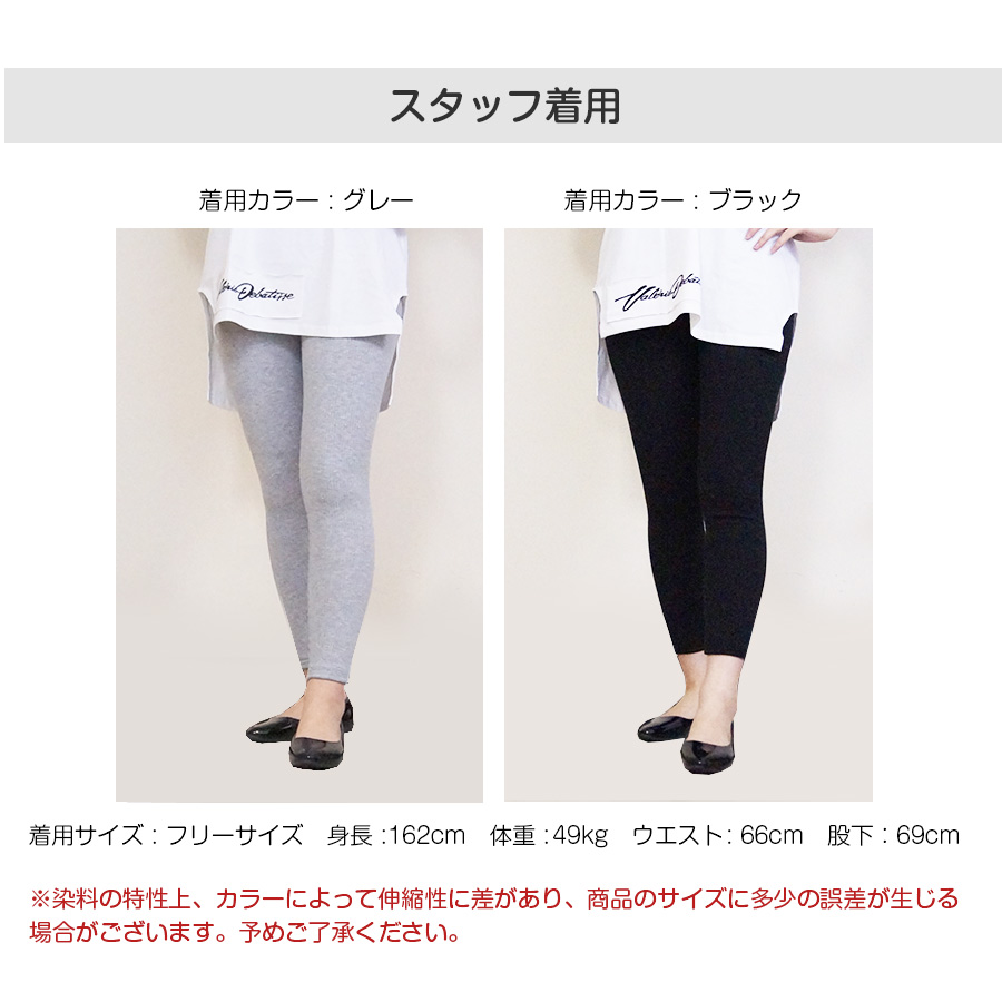 ingigosea 裏起毛レギンス　ダウン　2点 iLeg 裏起毛 キッズ タイツ レギンス 子供 ジュニア ボトムス