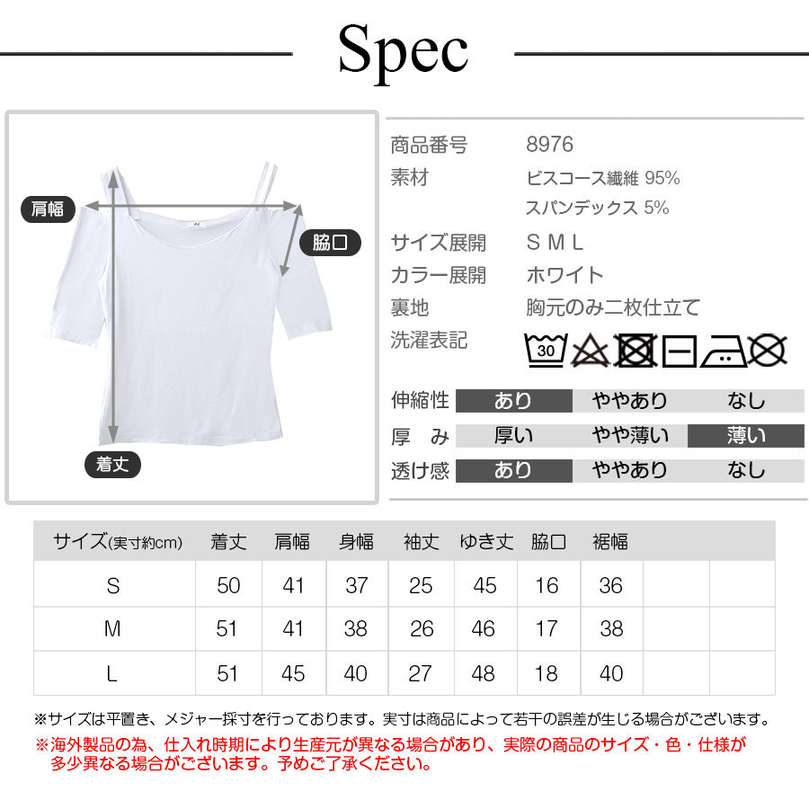 肩開きアシンメトリーストラップトップス レディース 春夏秋冬 新作 五