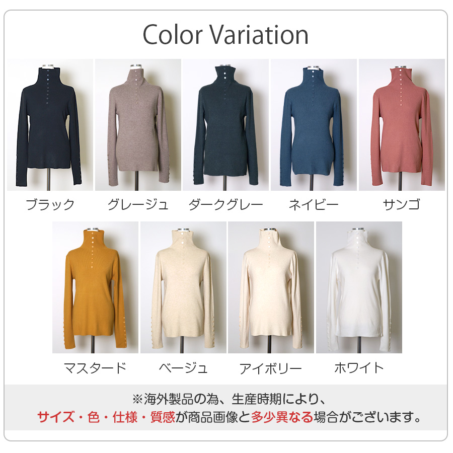 レディース ニット トップス セーター 大人 レイヤード ボタン 秋冬トップス 春夏　タートルネック ハイネック 長袖 おしゃれ 韓国 |  | 10