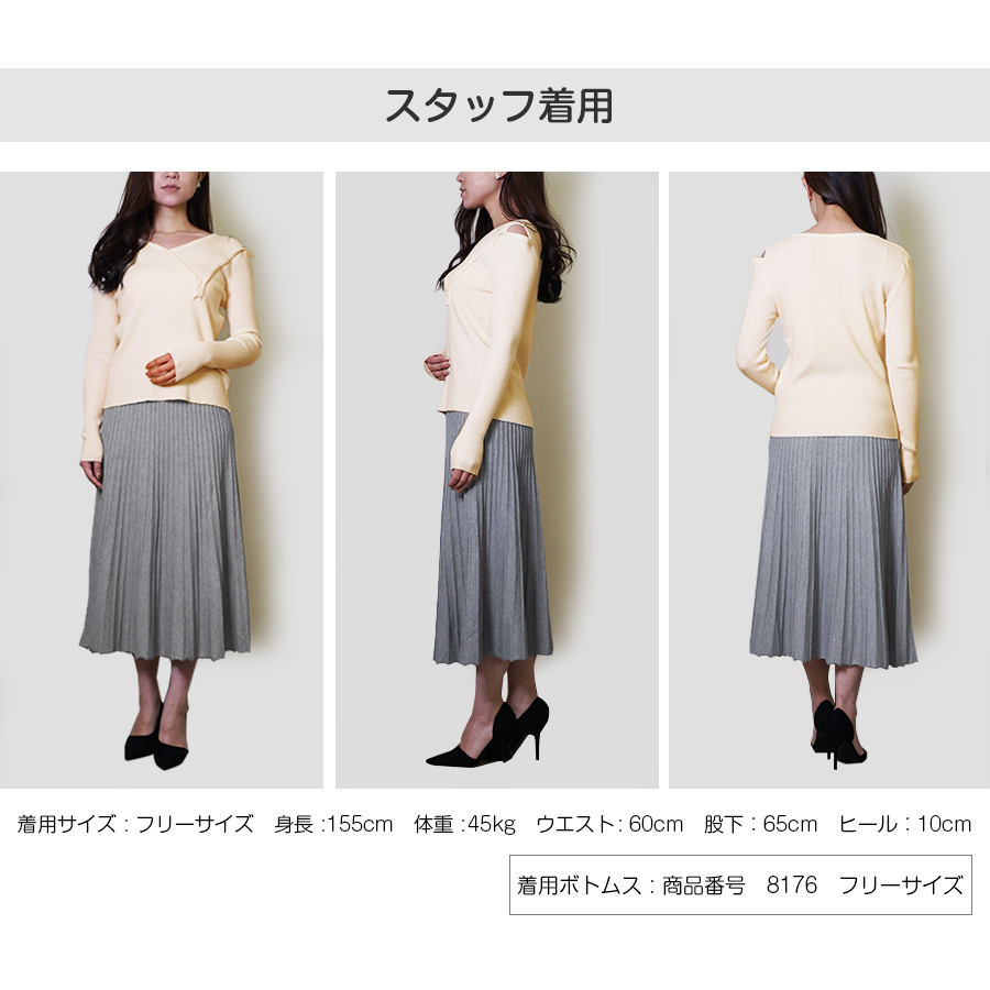 即売]はらっぱ限定ヤンマ産業「Vネックブラウスロング丈