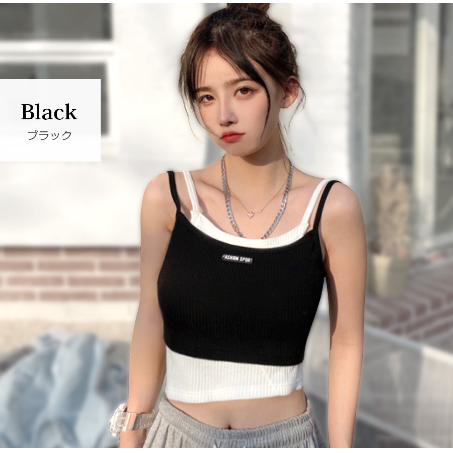 キャミソール カップ付き レイヤード ショート丈 ノースリーブ