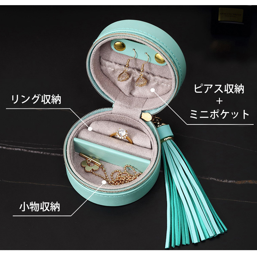 ジュエリーボックス ジュエリーケース アクセサリーケース 収納