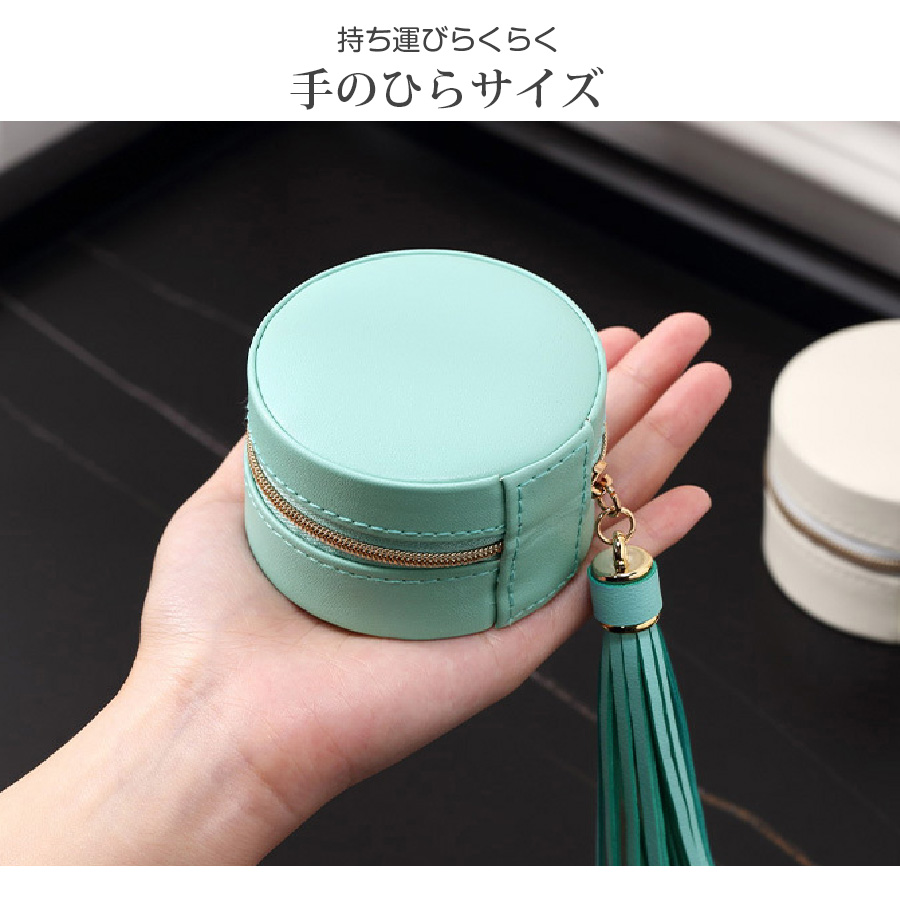 ジュエリーボックス ジュエリーケース アクセサリーケース 収納