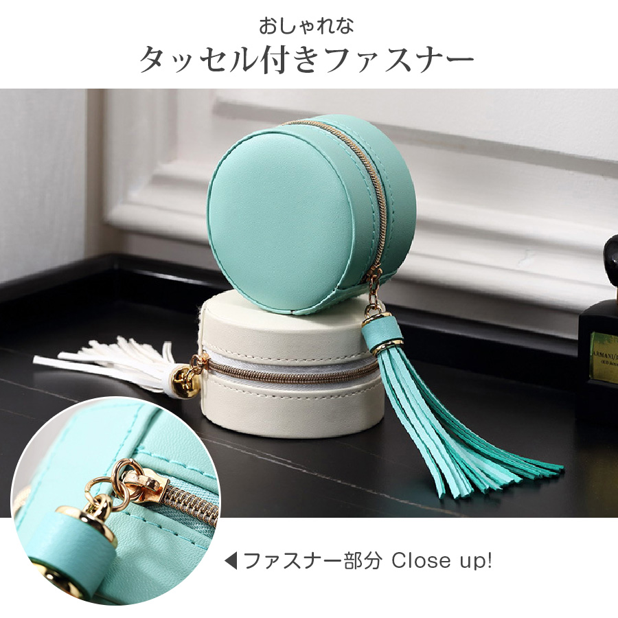 ジュエリーボックス ジュエリーケース アクセサリーケース 収納