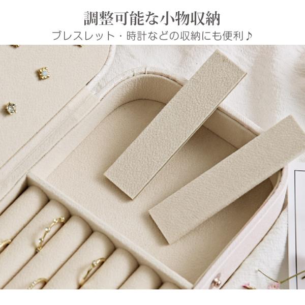 ジュエリーボックス アクセサリーケース ピンク ホワイト 白 ネイビー