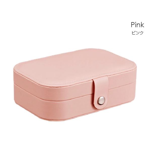 ジュエリーボックス アクセサリーケース ピンク ホワイト 白 ネイビー