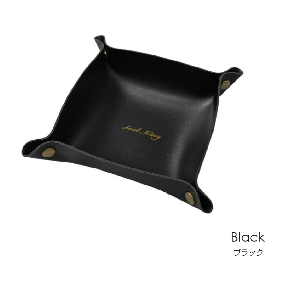 レザートレイ マスタード キャメル グレー グリーン ワインレッド