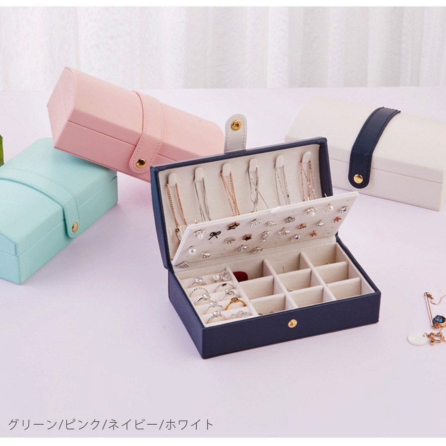 ジュエリーボックス ジュエリーケース アクセサリーケース ピンク