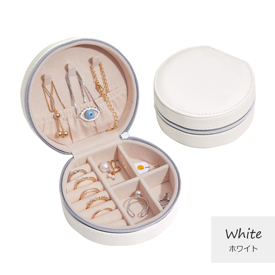 アクセサリーケース ジュエリーボックス アクセサリー収納 携帯用