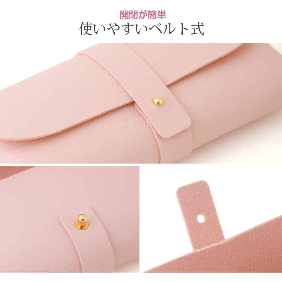 メガネケース レザー ソフト サングラス 薄型 軽量 革 雑貨入れ 小物