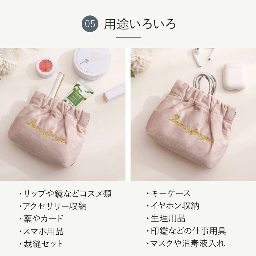 小物入れ ばね口 自動開閉 ポーチ ベロア コンパクト 高級感 可愛い 高見え バネ おしゃれ 収納 10cm 11cm 12cm マチ付き マチあり JOCOSA 9049 |  | 12