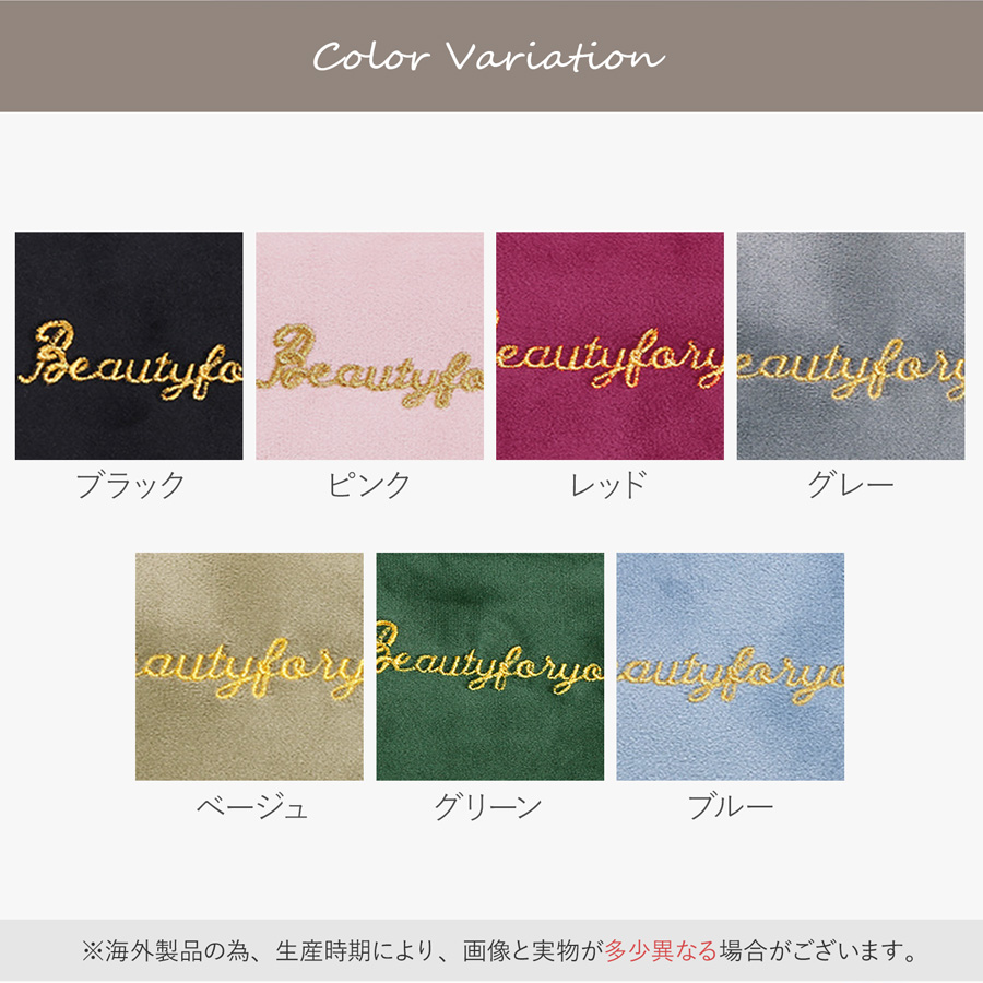 小物入れ ポーチ ベロア マチ付き マチあり コンパクト コスメ収納 高級感 収納 整理 シンプル ロゴ 金 英字 14cm 15cm 16cm 大容量 コスメ入れ JOCOSA 9050 |  | 08