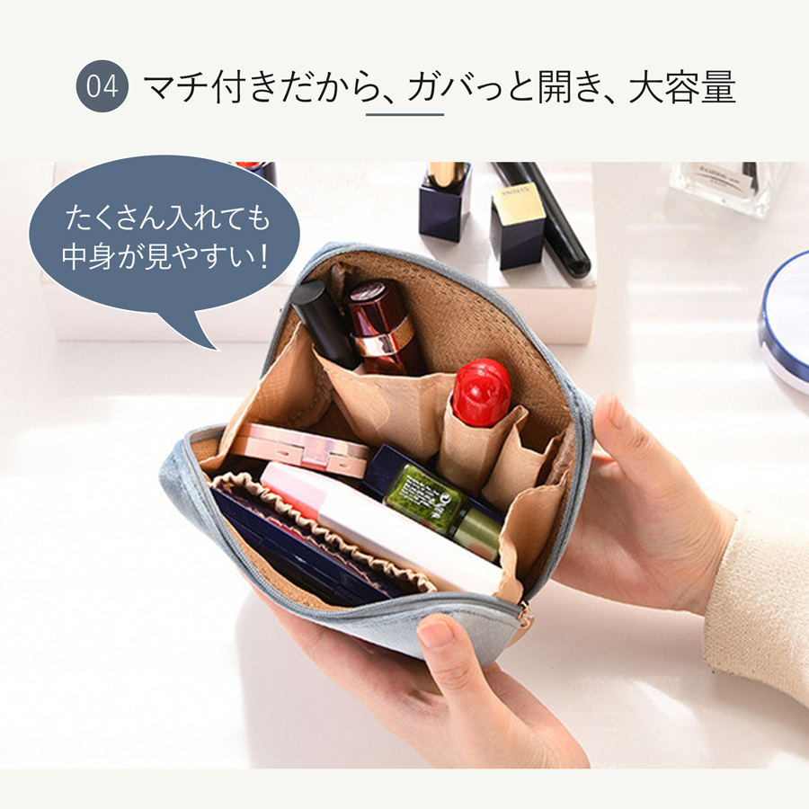 小物入れ ポーチ ベロア マチ付き マチあり コンパクト コスメ収納 高級感 収納 整理 シンプル ロゴ 金 英字 14cm 15cm 16cm 大容量 コスメ入れ JOCOSA 9050 |  | 11