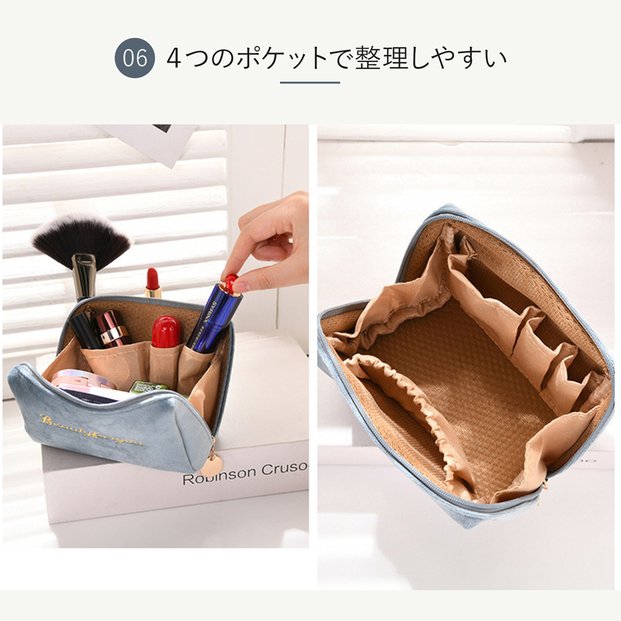 小物入れ ポーチ ベロア マチ付き マチあり コンパクト コスメ収納 高級感 収納 整理 シンプル ロゴ 金 英字 14cm 15cm 16cm 大容量 コスメ入れ JOCOSA 9050 |  | 13