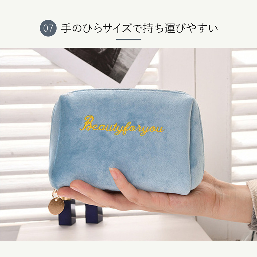 小物入れ ポーチ ベロア マチ付き マチあり コンパクト コスメ収納 高級感 収納 整理 シンプル ロゴ 金 英字 14cm 15cm 16cm 大容量 コスメ入れ JOCOSA 9050 |  | 14