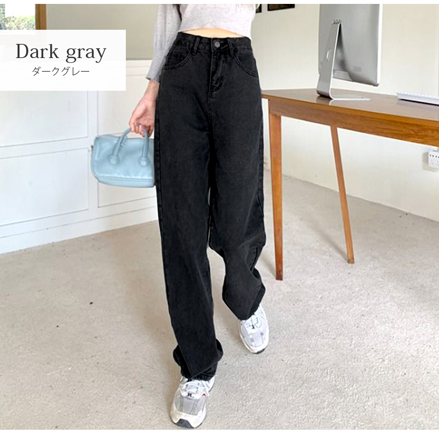 デニムパンツ ハイウエスト ストレート ワイド ハイライズ デニム ロング丈 ダーク ライト S M L 9102 |  | 02